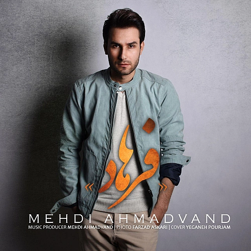 Cover artwork for Farhad by Mehdi Ahmadvand
